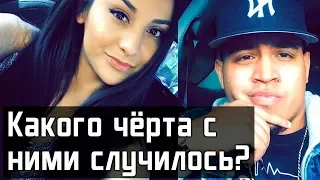 Исчезновение пары сбивает с толку родных и полицию