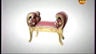 История стула