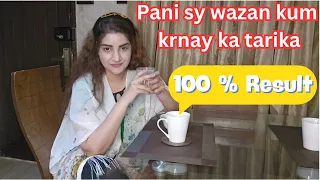 Pani Se Weight Loss #aliya_ali88