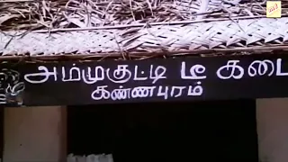 மரண காமெடி 100% சிரிப்பு உறுதி#வயிறு வலிக்க சிரிக்க இந்த காமெடி-யை பாருங்கள்!#Goundamani Rare Comedy