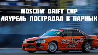 Moscow Drift Cup первый этап, мой первый крэш!
