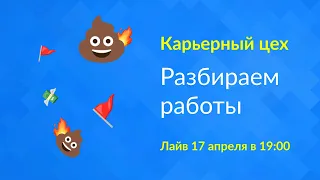 Разбор тестовых заданий Дизайнеров, весна 2024