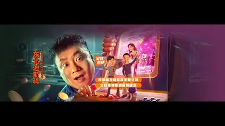 东北迪斯科 1080P- 宋晓峰     高清视频