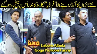 Standup Comedy at Tyre Shop | Saleem Albela and Goga Pasroori Funny video