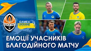 Victory will be ours! Emotions of Mudryk, Shevchenko, Moraes, Rebrov and Sagna after Game4Ukraine