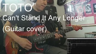 Toto - Can't Stand It Any Longer (Guitar Cover) Line 6 Helix LT スティーブルカサー完全カバー