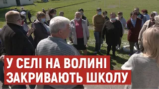 У селі на Волині закривають школу. Батьки та вчителі проти