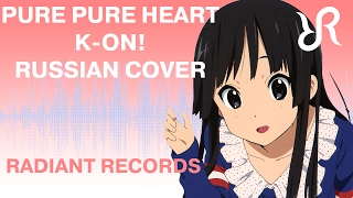 Лёгкая музыка!! [Pure Pure Heart] перевод / песня на русском