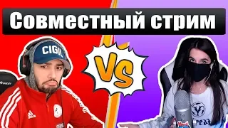 RUSSIA PAVER СОВМЕСТНЫЙ СТРИМ С TENDERLYBAE  И ПОКАЗАЛА ЛИЦО 🔥 СМОТРЯТ ИНСТАГРАМ 🔥