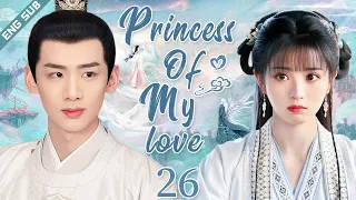 【ENG SUB】Princess of My Love EP26 | Strategy Master Loves Lively Girl | Bai Jingting/ Tian Xiwei