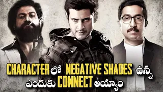 Writing Heroes With Negative Shades Is Not Easy ! | Surya, Rocky, Mukundan Unni Associates | Thyview