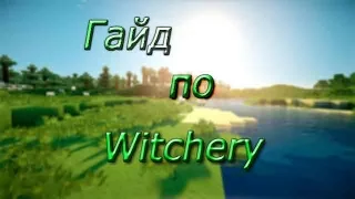 Гайд по Witchery 1.7.10 #3 Магия кругов