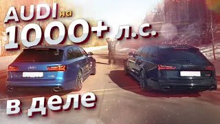 1000+ л.с. Audi RS6 в деле