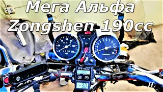 Мега Альфа 190cc установка вольтметра с Aliexpress