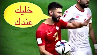 أجمل مهارات محمد عثمان في مباراة سوريا وتونس