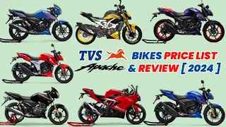 2024 TVS Apache All Bikes Price List 💥| On Road Price | Mileage | Top Speed |Detailed Review |Review