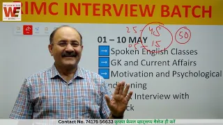 RIMC Interview | Online RIMC Interview Coaching | Interview Preparation 2024 | Interview Questions