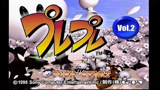 Demo Tour (Import): PlayStation - PurePure Vol. 2, March 1996