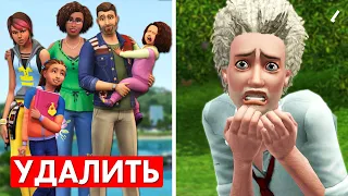 Что, если УДАЛИТЬ всех людей в The Sims 3?