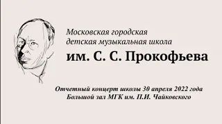 Ф. Кулау "Рондо на тему Фигаро", исп. Михаил Кузякин. Большой зал Московской консерватории