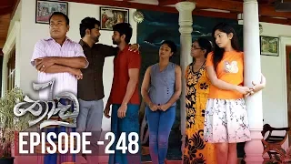 Thoodu | Episode 248 - (2020-01-29) | ITN