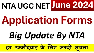 UGC NET June 2024 Official Update | Online Application Form for NET Exam | Paper 1 Preparation