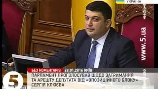 Рада проголосувала щодо затримання та арешту депутата Клюєва