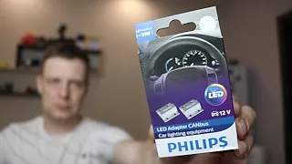 Обманка PHILIPS что это было?