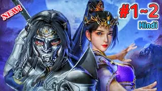 Perfect World - The Silver Tiger King Episode 1 ~ 2 Explained in Hindi |@missvoiceover1