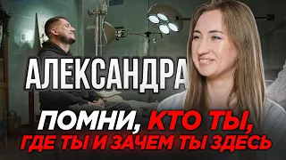 Как влияют на человека ДВА МЕСЯЦА В РЕХАБЕ. Победительница конкурса ПАШИ ТЕХНИКА.