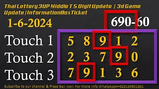 Thai Lottery 3UP Middle T 5 Digit Update | 3d Game Update | InformationBoxTicket 1-6-2024