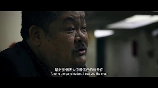 Colour of the Game Official Trailer 《黑白迷宮》預告片 || In Cinemas 31 Aug 2017