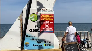 Одесса 9 июля 2022. 14 станция Фонтана. Пляж. Обстановка в городе.