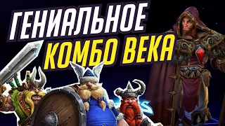 ВИКИНГИ + МЕДИВ - ГЕНИАЛЬНОЕ КОМБО ВЕКА!  | HEROES OF THE STORM / TOTAL MVP 437 / ХОТС