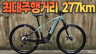 완차무게20kg대, 최대주행거리277km / 도로,장거리에는 세파스 리본을 추천합니다. 시마노 EP8 최신형모터 / 폭스34, 풀XT구동계&브레이크 / 전주지슬아빠, 완차전국배송!