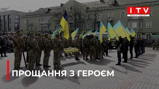 У Рівному провели в останню путь 23-річного героя