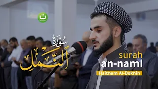 Surah An-Naml Beautiful Recitation - Yusuf Othman يوسف عثمان