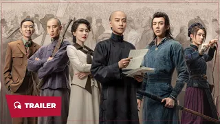 Heroes (天行健, 2024) || Trailer || New Chinese Movie