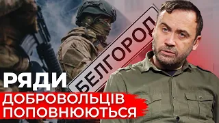 Російський опозиціонер Пономарьов про утримання територій | Демілітаризація та звільнення Росії