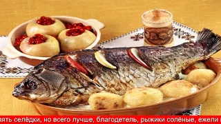 Классики о русской кухне: ... даже слеза прошибает иной раз!