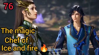 The magic chef of ice and fire 🔥 episode 76 explain in hindi @mr.explainvoice5346