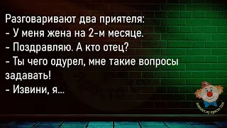 🔥Бабушка Сходила В Парикмахерскую...Большой Сборник, Смешных Анекдотов,Для Супер Настроения!