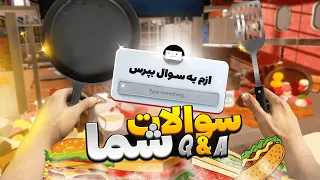 پاسخ به سوالات شما 👨‍🍳 | Cooking Simulator VR