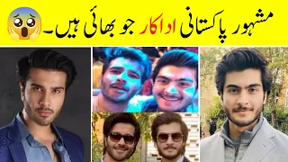Pakistani Actors Real Life Brothers | Feroz khan brother