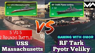 USS Massachusetts VS RF TARK Pyotr Velikiy -- 5 VS 5 || 2 Rounds Match -- Modern Warships