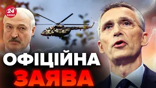 ⚡️ПЕРША реакція НАТО на гелікоптери Білорусі в Польщі