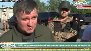 Донбасс  Срочные утренние новости ДНР, ЛНР  14 07   15 07 14  Donbass  Urgent News