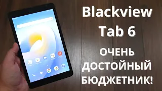 Подробный обзор Blackview Tab 6 ► ВСЕ плюсы и минусы планшета / стоит ли брать?