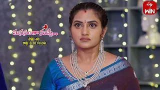 Manasantha Nuvve Latest Promo | Episode 473 | Mon-Sat 8:30pm | 24th July 2023 | ETV Telugu