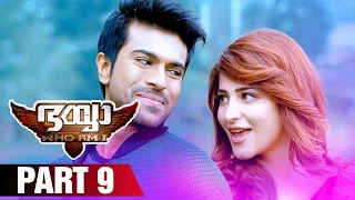 Bhaiyya My Brother Malayalam Movie | Part 9 | Ram Charan | Allu Arjun | Shruti Haasan | DSP